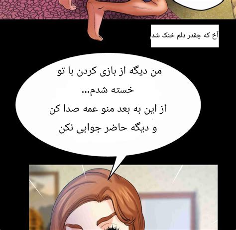 داستان سوپر